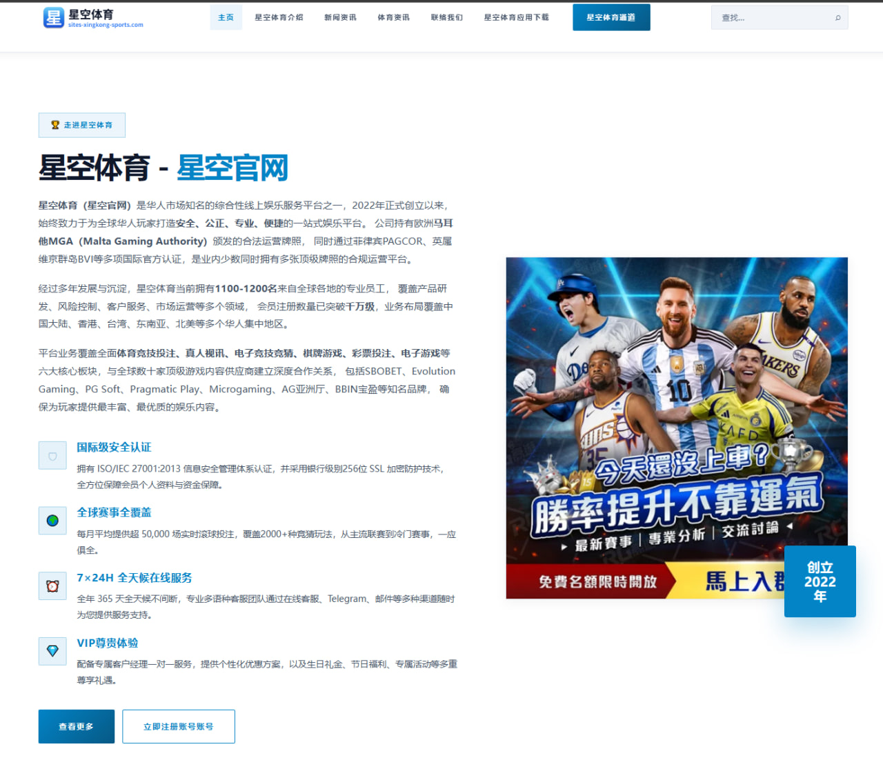 中国男篮归化球员政策讨论与亚洲杯前景评估及未来发展路径